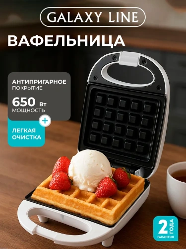 Вафельница GALAXY GL2970 650Вт, венские, антипригар.покр фото 3 Вафельница GALAXY GL2970 650Вт, венские, антипригар.покр фото 3