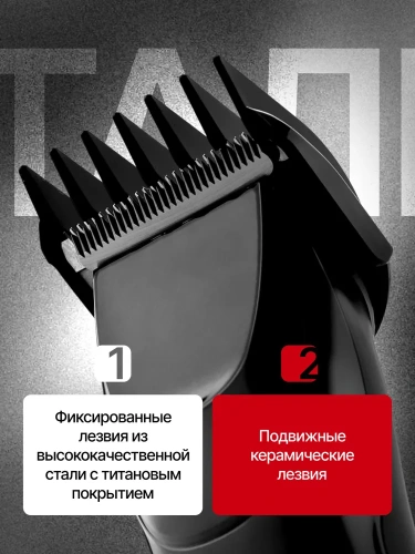 Машинка д/стрижки волос BRAYER BR-3403 (сеть/акб, 4нас, LED-дисплей) фото 6