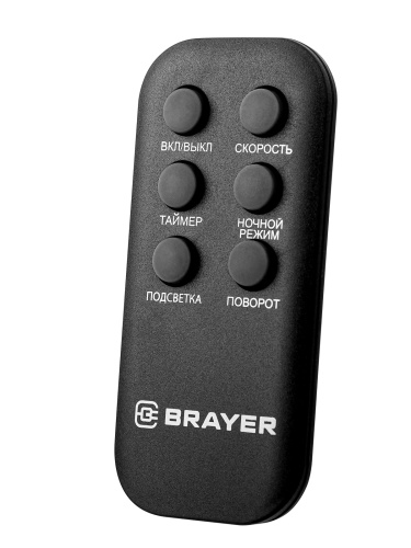 Вентилятор BRAYER BR-4982 колонный 50Вт, 3ск, 107см, вращ. 70° ДУ фото 9