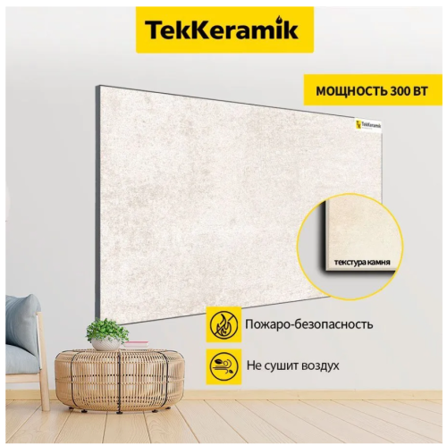 Обогреватель керамический Теккерамик ТК-300W ЭКО 300Вт, мех. упр. 6м², лунный бриз фото 2