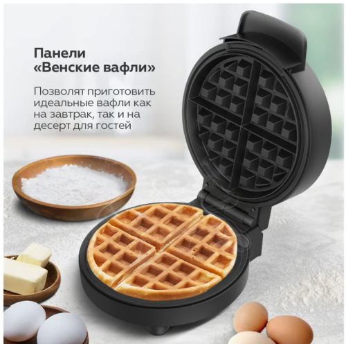 Вафельница BQ ST1009 800Вт венские вафли 4шт фото 5