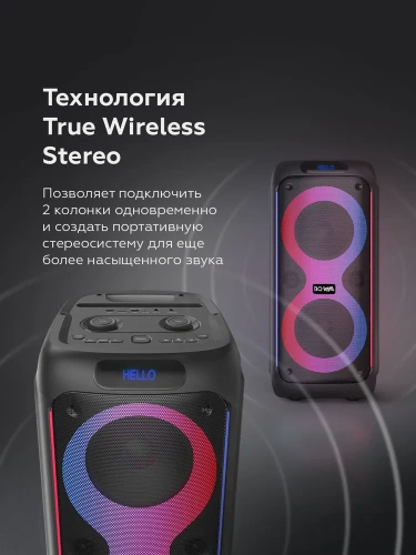 Колонка портативная BQ PBS3004 80Вт,5500мАч, FM, Powerbank, AUX, USB, Bluetooth 5.0+BDR ДУ Черный фото 9