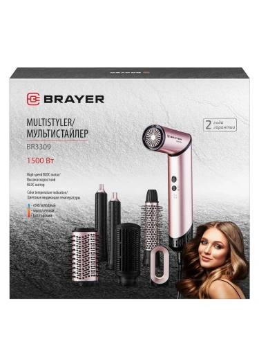 Мультистайлер BRAYER BR-3309 1500Вт, 2ск, 3реж, 6нас, складной, вращ шнур 3м фото 2