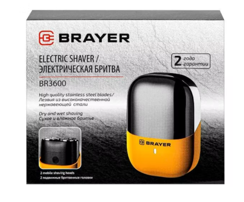 Бритва BRAYER BR-3600 аккум, 2 головки, сух/влаж. бритье фото 8