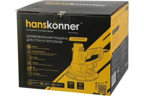 Машина шлифовальная д/стен Hanskonner HDWS6085 (850Вт,2800об/мин,d=180мм, кабель 5м) фото 2
