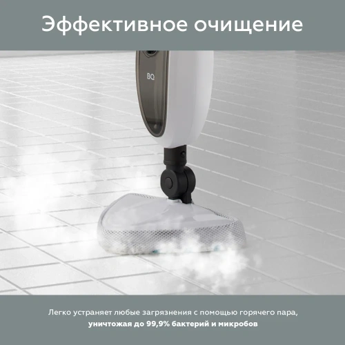 Швабра паровая BQ SM1000 1400Вт 1реж. 0,28л фото 8