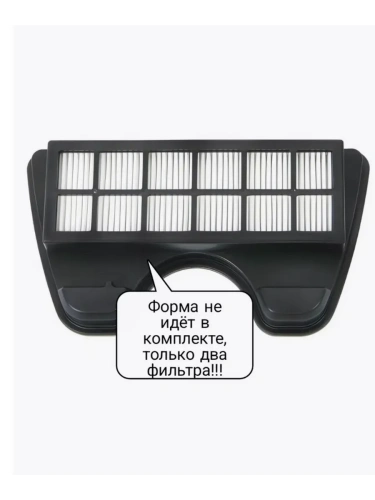Фильтр д/пылесоса WILLMARK VC-2630/2631 входной фото 2