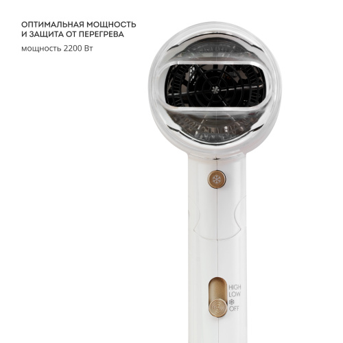 Фен GALAXY GL4353 2200Вт 2скор., 1 темп.реж, хол.возд.концентр. фото 5