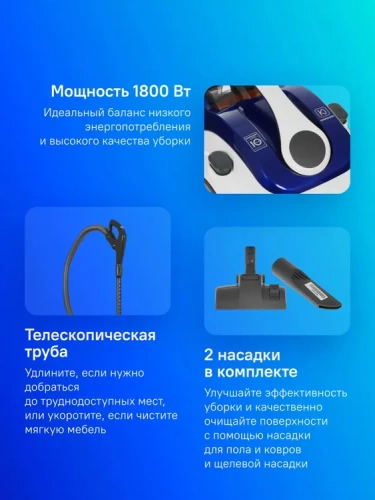 Пылесос LG VC73189NHTB 1800/380Вт контейнер 1,2л, управление на ручке фото 3 Пылесос LG VC73189NHTB 1800/380Вт контейнер 1,2л, управление на ручке фото 3