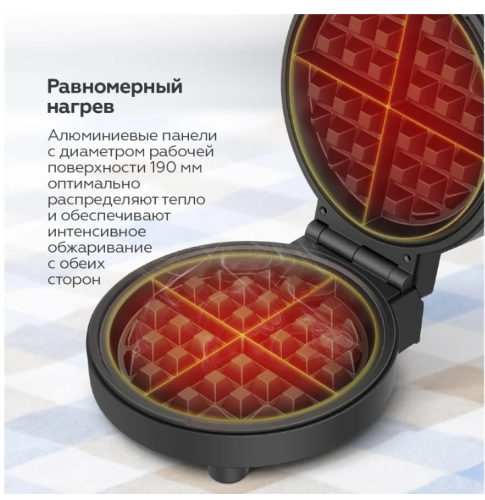 Вафельница BQ ST1009 800Вт венские вафли 4шт фото 2