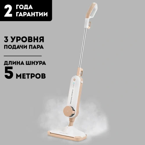 Швабра паровая GALAXY GL6401 1600Вт, 0,35л фото 2