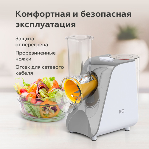 Овощерезка BQ CH1010 (150Вт, 5нас.) фото 10