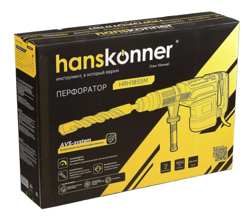 Перфоратор Hanskonner HRH1855M (1800Вт,19Дж,100-220об/мин.,2реж,SDS-MAX) фото 7
