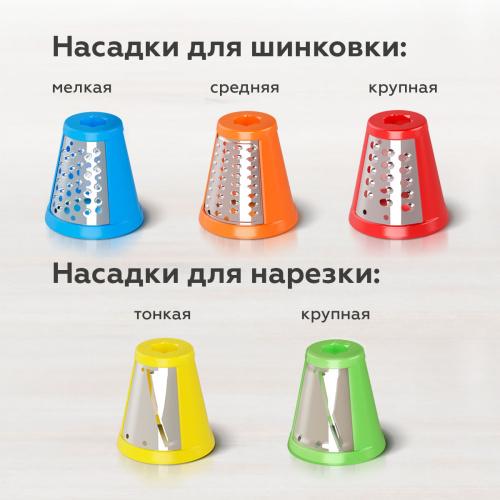 Овощерезка BQ CH1010 (150Вт, 5нас.) фото 6