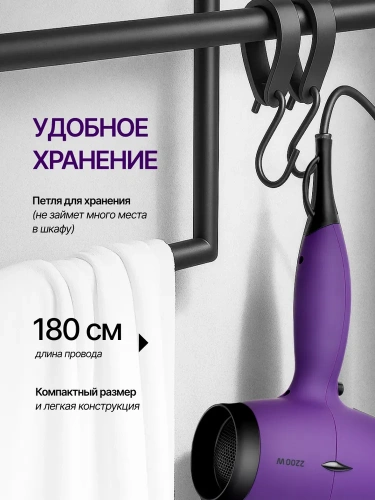 Фен BRAYER BR-3007 2200Вт 2скор.3 реж. концентратор/хол.воздух, шнур 1,5м фото 3