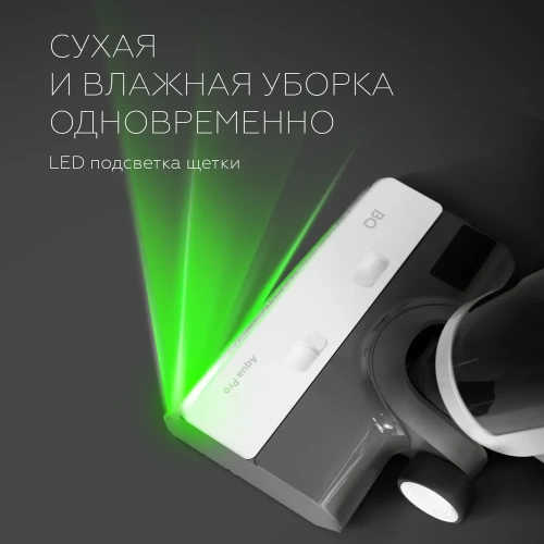 Пылесос BQ VCA1002W 200/30Вт контейнер 0,75л, беспроводной, моющий фото 10