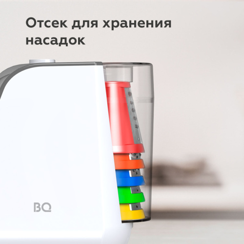 Овощерезка BQ CH1010 (150Вт, 5нас.) фото 7