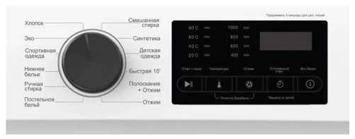 Машина стиральная WILLMARK WMF-65115WB 6,5кг 1000об/мин фото 4