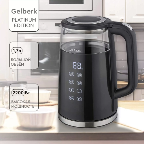 Чайник GELBERK GL-KP30 (2200Вт,1,7л , стекло/пластик, двойн.стенка, сенсор.управ.) фото 4