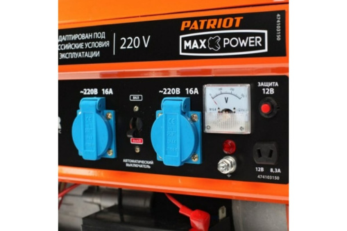 Генератор бенз. PATRIOT Max Power SRGE 3500E (2,5/2,8 кВт, бак 15 л, 4-такт, эл. стартер) фото 10