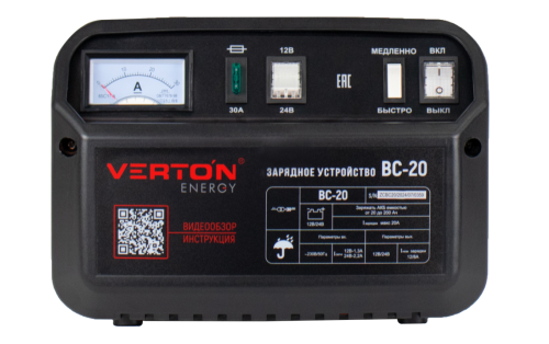 Устройство зарядное VERTON Energy BC-20 (230B/50Гц., 300Вт, 12/24В, 20-200Ач, ток 12/8А) фото 2