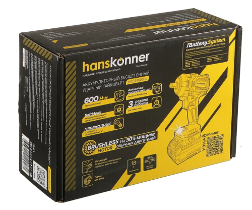 Гайковерт Hanskonner HCD20600BL акк. (18В, 600Нм, 1/2, б/акк. и з/у, ударн., бесщ.) фото 8 Гайковерт Hanskonner HCD20600BL акк. (18В, 600Нм, 1/2, б/акк. и з/у, ударн., бесщ.) фото 8