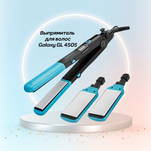 Щипцы-выпрям. Galaxy GL4505 65Вт, керам.покрытие фото 2