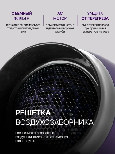 Фен BRAYER BR-3007 2200Вт 2скор.3 реж. концентратор/хол.воздух, шнур 1,5м фото 5