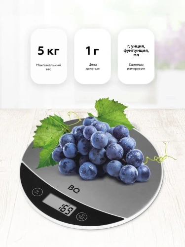 Весы кухон. BQ KS1002 электрон. 5кг. нерж.сталь фото 4 Весы кухон. BQ KS1002 электрон. 5кг. нерж.сталь фото 4