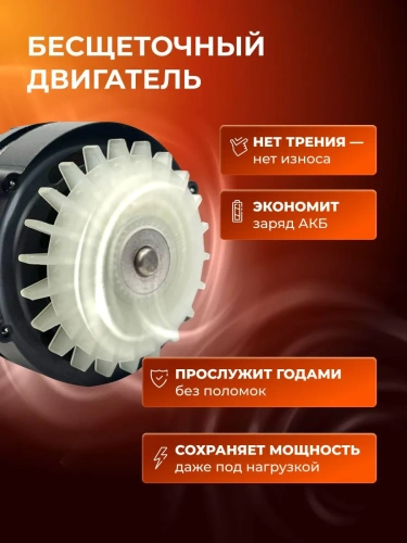 Воздуходув VILLARTEC BA40 акк. (40Вт. б/акк. и ЗУ) фото 7 Воздуходув VILLARTEC BA40 акк. (40Вт. б/акк. и ЗУ) фото 7