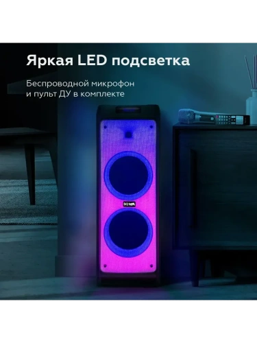 Колонка портативная BQ PBS2005 100Вт, 7500мАч, FM, Powerbank, AUX, USB, Bluetooth 4.2 черный фото 6