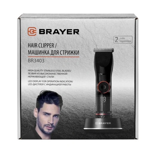 Машинка д/стрижки волос BRAYER BR-3403 (сеть/акб, 4нас, LED-дисплей) фото 11