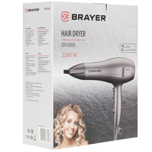 Фен BRAYER BR-3006 2200Вт 2скор.3 реж. концентратор/хол.воздух, шнур 1,5м фото 6
