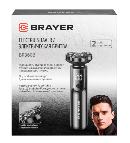Бритва BRAYER BR-3602 аккум, 3 головки, сух/влаж. бритье фото 7