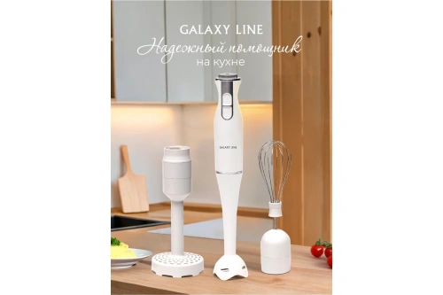 Блендер GALAXY GL2104 400Вт 2скор., чаша 0,7л,  насадки,  мерн. стакан фото 6