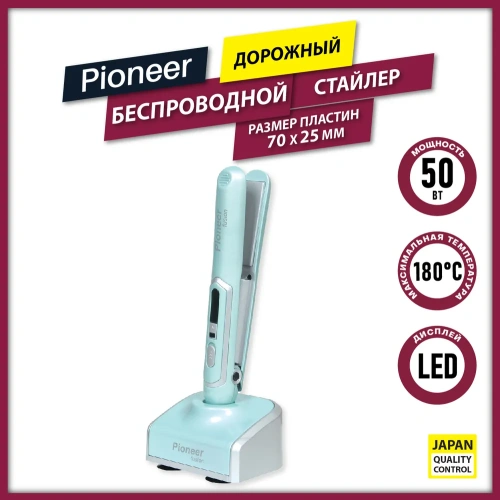 Щипцы-выпрям. Pioneer HS-1012R 50Вт, керам.покр, беспроводные фото 4 Щипцы-выпрям. Pioneer HS-1012R 50Вт, керам.покр, беспроводные фото 4