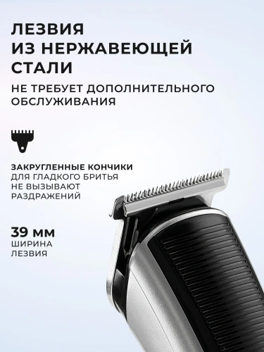 Машинка д/стрижки волос GALAXY GL4161 (4 насадки, акк. ) фото 3
