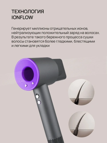 Фен BLACKTON Bt HD1818M 1800Вт 3скор., 3 темп.реж., концентратор фото 12