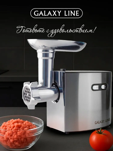 Мясорубка GALAXY GL2400 (1200Вт насадка д/приг.колбас, насадка д/кеббе, диски д/фарша, реверс,) фото 9 Мясорубка GALAXY GL2400 (1200Вт насадка д/приг.колбас, насадка д/кеббе, диски д/фарша, реверс,) фото 9