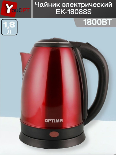 Чайник OPTIMA EK-1808SS 2200Вт 1,8л металл цветной фото 3