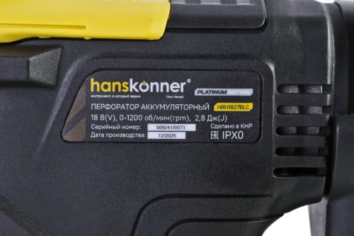 Перфоратор Hanskonner HRH1827BLC акк. (18В,2,8Дж,1200об/мин.,3реж,1*4Ач, бесщ.) фото 10