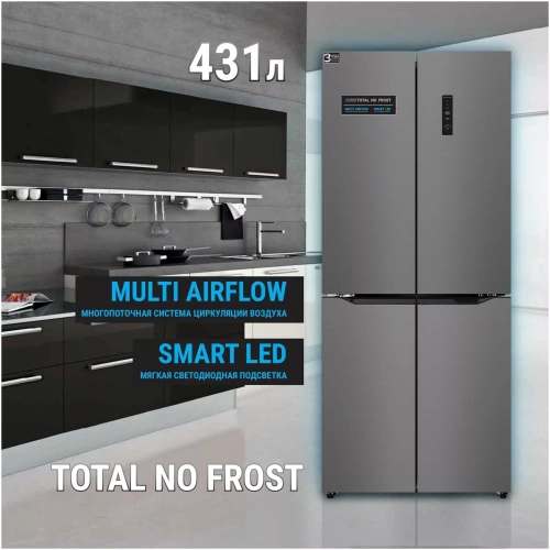 Холодильник WILLMARK MDC-607D Total No Frost нерж сталь 2-х камерный фото 2