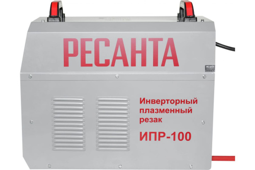 Резак инверторный плазменный Ресанта ИПР-100 (380В,20-100А, высокочаст. поджиг) max толщ мет 40мм фото 8
