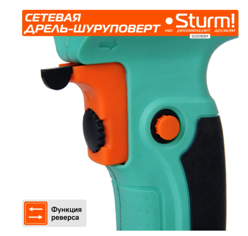 Дрель Sturm ID20165M (1650Вт,500об/мин,16мм) фото 2 Дрель Sturm ID20165M (1650Вт,500об/мин,16мм) фото 2