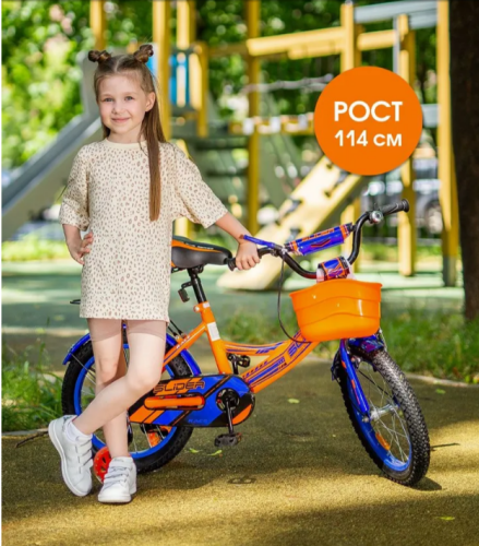 Велосипед 16" Slider Race добав. колеса,корзина, детский оранж/синий фото 2