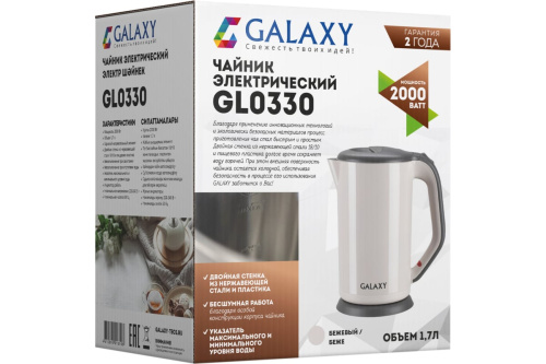 Чайник GALAXY GL0330 (2000Вт, 1,7л, двойная стенка, нерж.сталь/пластик) фото 3