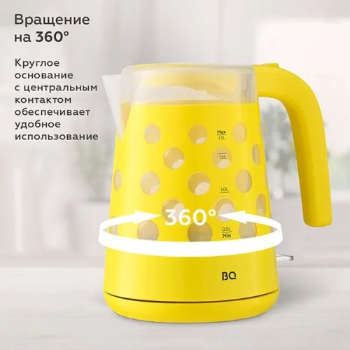 Чайник BQ KT1713P 2200Вт 1,7л пластик желтый фото 4