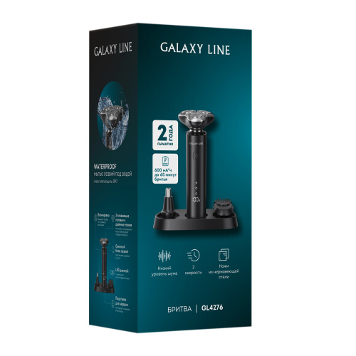 Бритва GALAXY GL4276 аккум, ротор, 3 головки, триммер, USB зарядка фото 6