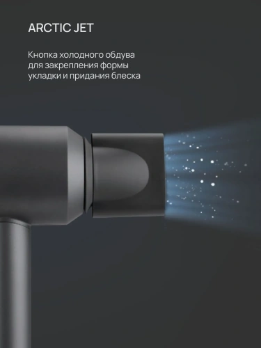 Фен BLACKTON Bt HD1818M 1800Вт 3скор., 3 темп.реж., концентратор фото 14