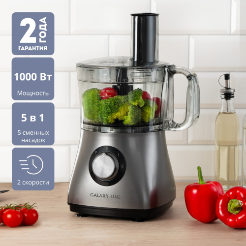 Комбайн GALAXY GL2314 1000Вт 2ск,чаша 1,2л, диски д/нарезки, шинковки,картофеля фри, нас д/теста фото 2